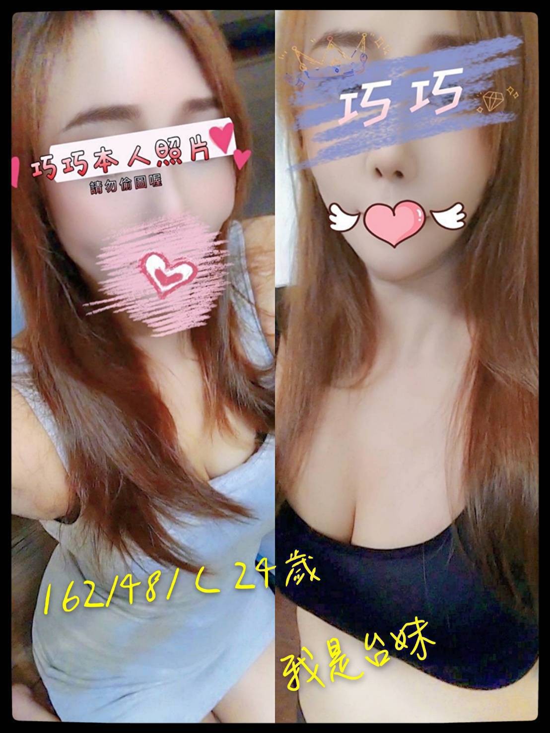 中西區 東區 南區定點-雲林按摩全套,南投全台情人外送茶,倩馨👸制服165cm/54kg/E/19y,無套吹/親親小嘴/狗爬式背後性愛/輕功