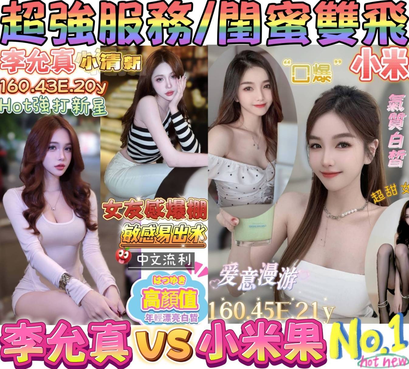台南南區定點-台中兼差外約,苗栗外叫按摩,娅珍💜網紅168cm/46kg/E/20y,殘廢澡/水中蕭/蜜桃屁推/胸射