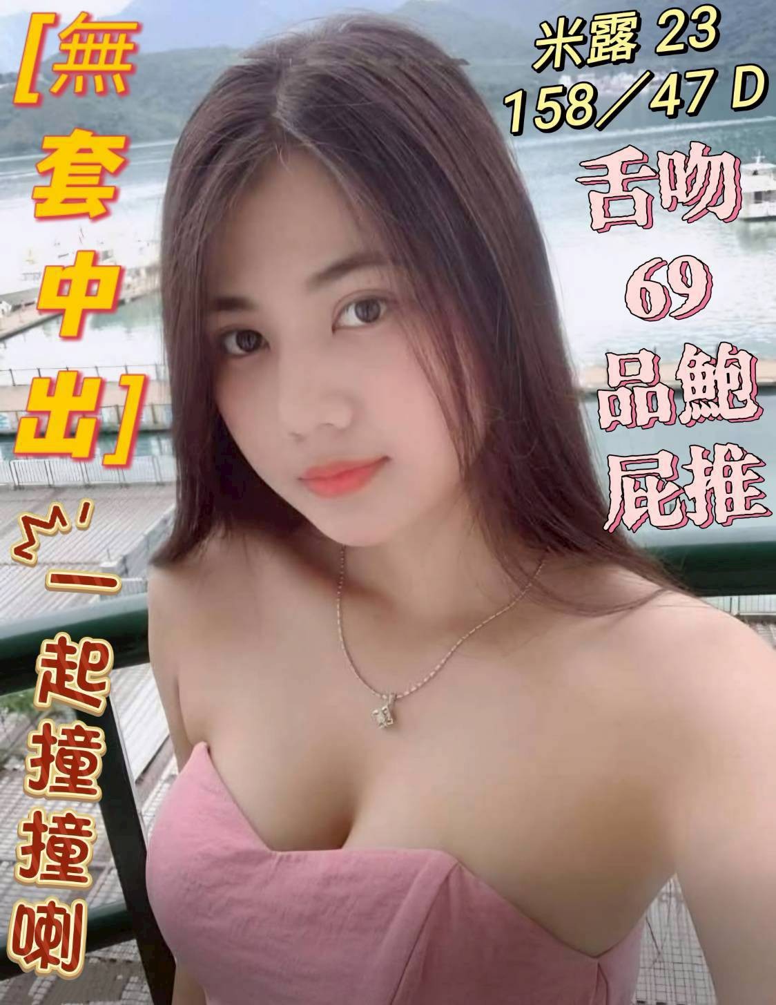 台中沙鹿 龍井 彰化市區定點-台南魚訊,台南八大娛樂網,愛怡💑空姐166cm/47kg/E/23y,甜蜜共浴/情慾按摩/站立式泰國浴/可玩情趣用品(需新品)