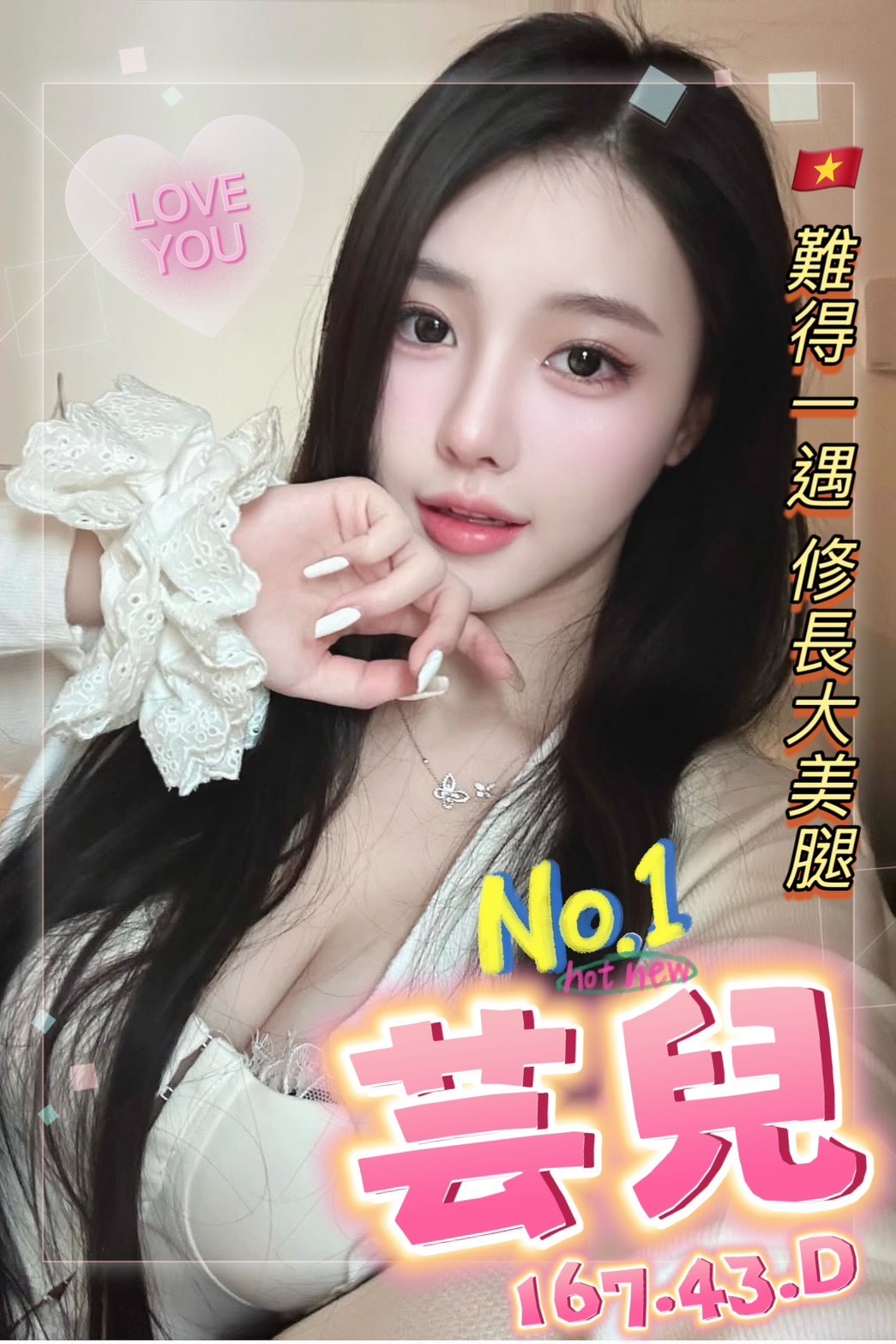 台中沙鹿定點-雲林外送茶行,南投台北按摩外出,敏妹😲大奶妹168cm/46kg/D/24y,舌吻（看衛生）/水中蕭/酥麻舔蛋/角色扮演(客自備)
