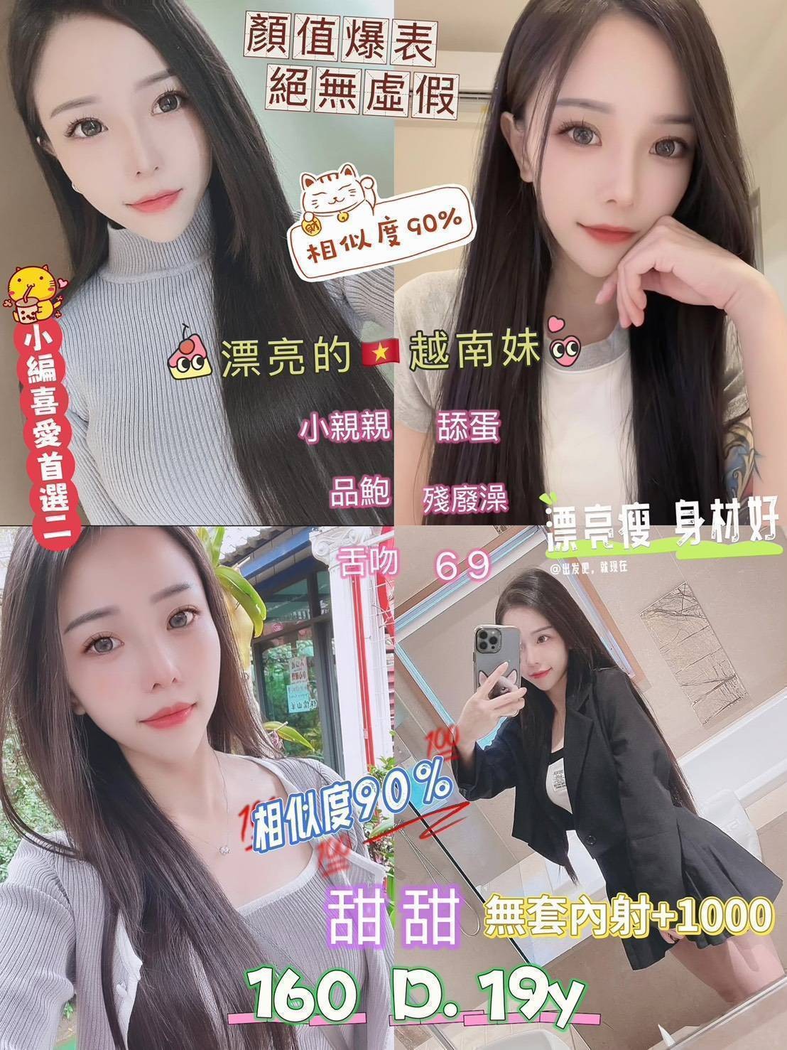 三重 中和定點-台中外出,高雄極品外送茶莊,蕙藍👣櫃姐168cm/51kg/E/22y,事後按摩/變裝(自備)/吞蛋舔睪丸/深喉