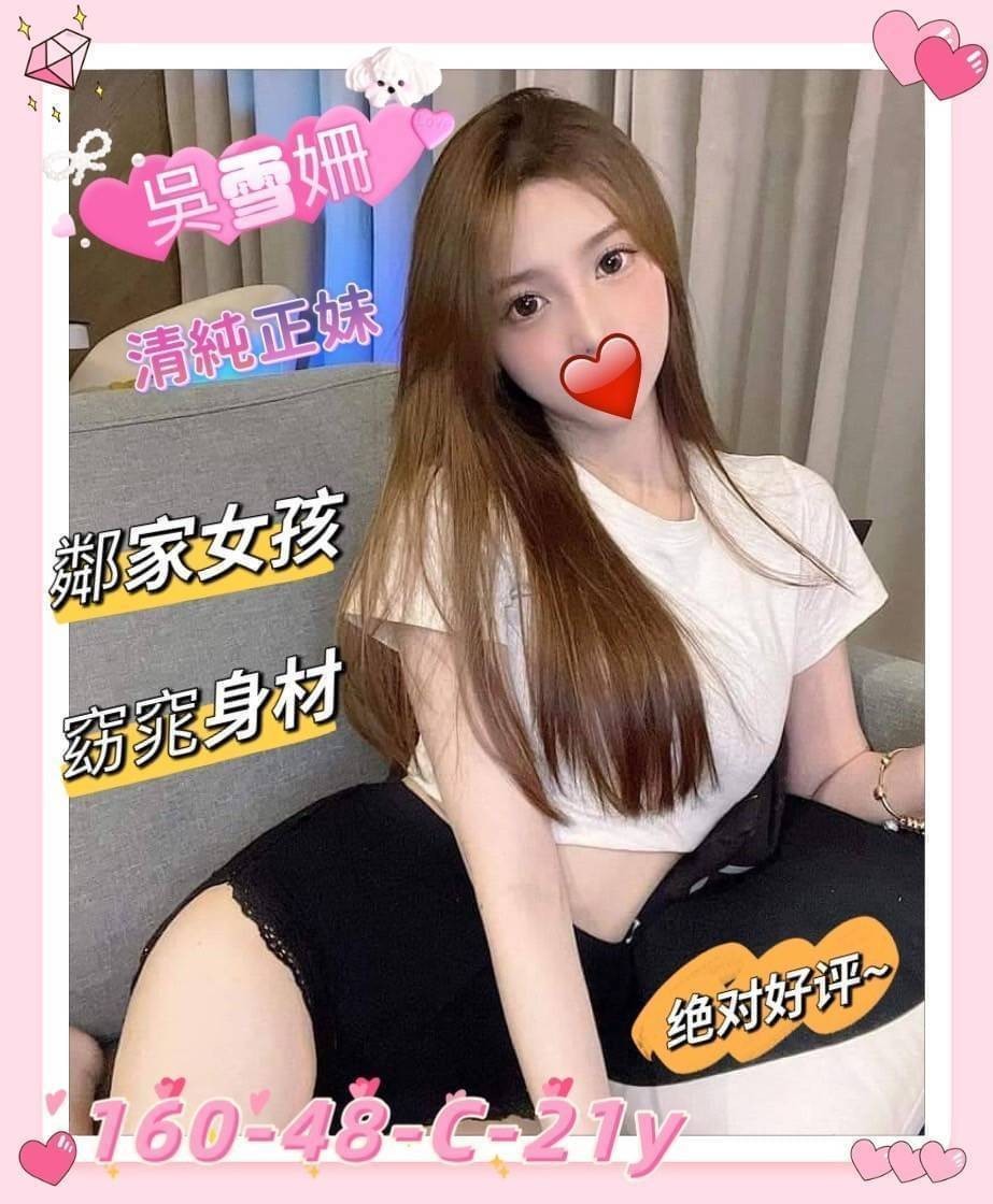 新竹外約-台南外叫,基隆援助,芝琬♥小護士167cm/53kg/D/22y,胸推/姿勢滿分/雪乳胸推/奶洗