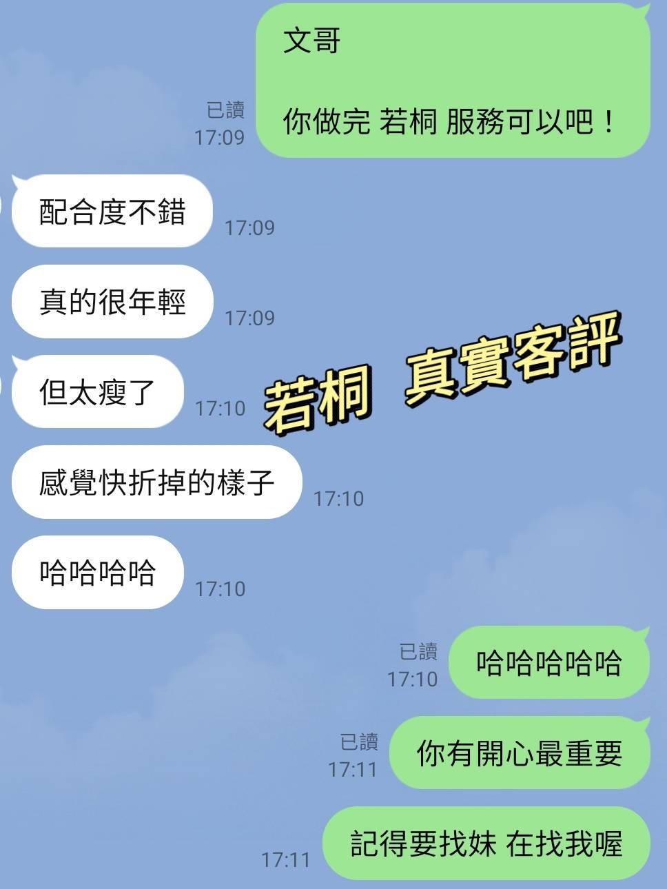 西門定點-新竹按摩半套,南投外送茶坊,馨毓💃教師169cm/52kg/E/24y,奶砲/變裝(自備）/冰火吹簫/奶洗