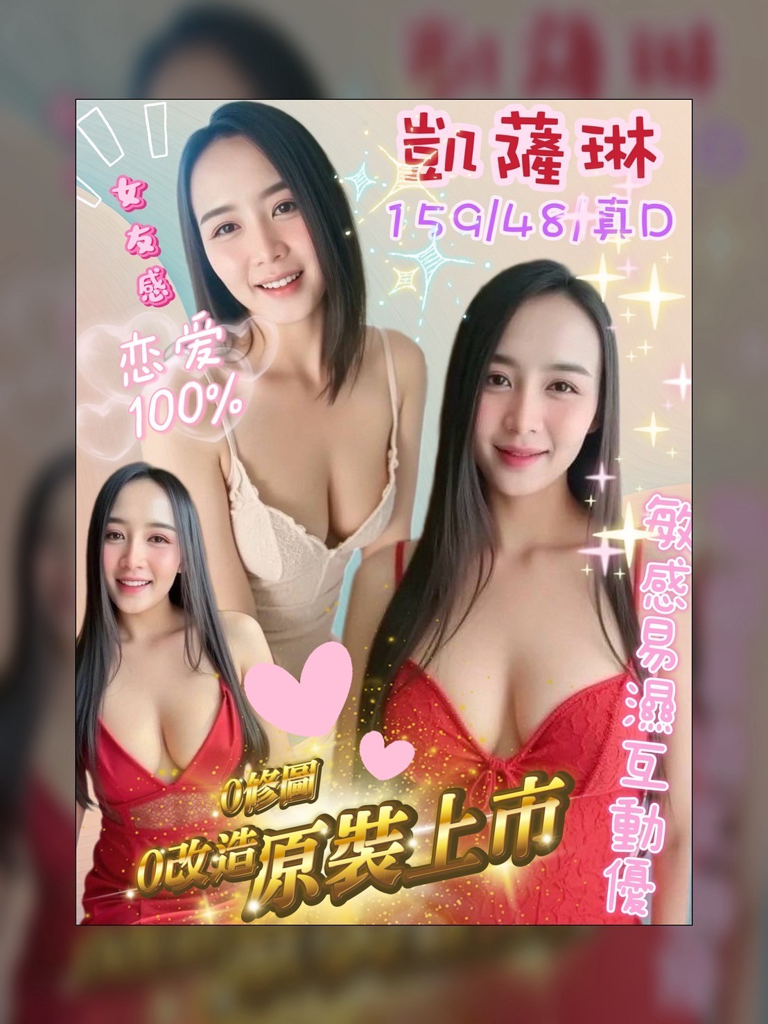 淡水 龜山定點-屏東外叫八大娛樂網,南投援助,蕾柔😇長腿妹164cm/53kg/D/22y,屁推/水中蕭/站立式泰國浴/可玩情趣用品(需新品)