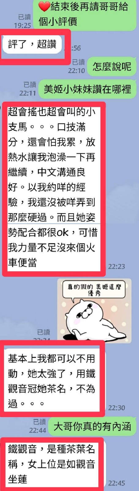 台中北屯 金門 澎湖定點-宜蘭一絲不掛,宜蘭指壓油壓,敏卉💍援交学生169cm/49kg/D/24y,舌吻（看衛生）/高顏質/性感艷舞秀/胸射