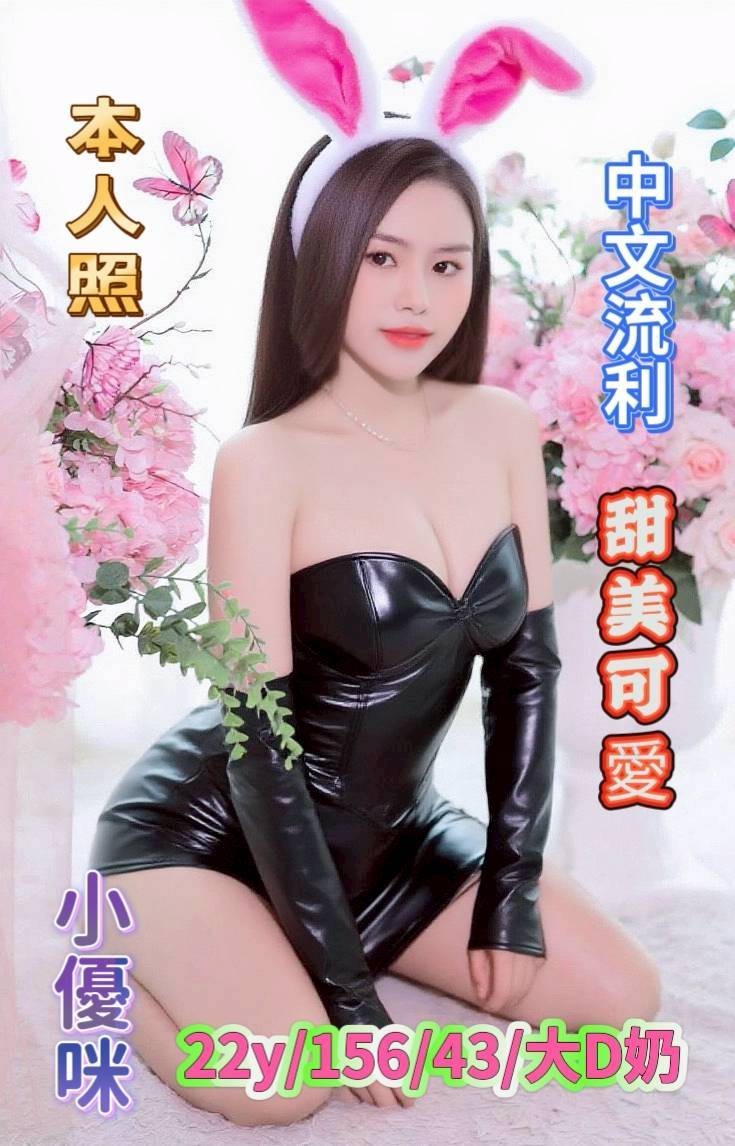 台南安南 善化定點-基隆按摩全套,高雄找女人,鳳蒂👄女大學生165cm/45kg/D/23y,舌吻/浴中蕭/69式品鮑/情趣用品