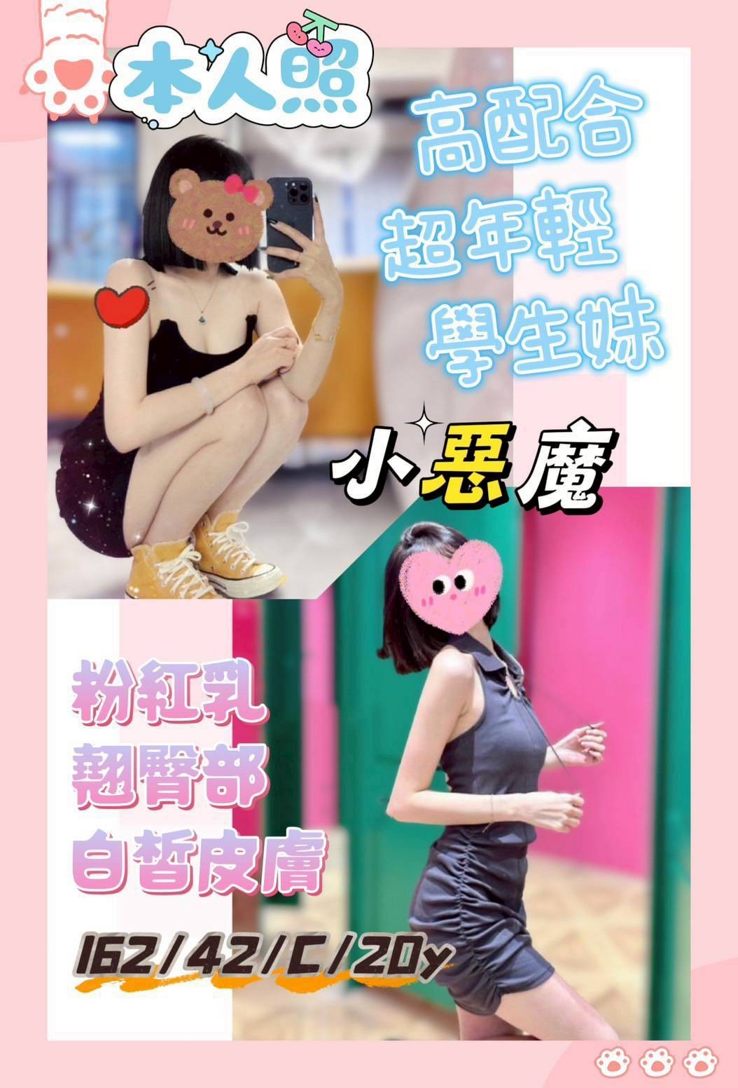 台南北區定點-嘉義外約八大娛樂網,屏東應召站,熙語💅空姐169cm/43kg/E/24y,按摩/奶炮/酥麻舔蛋/口爆