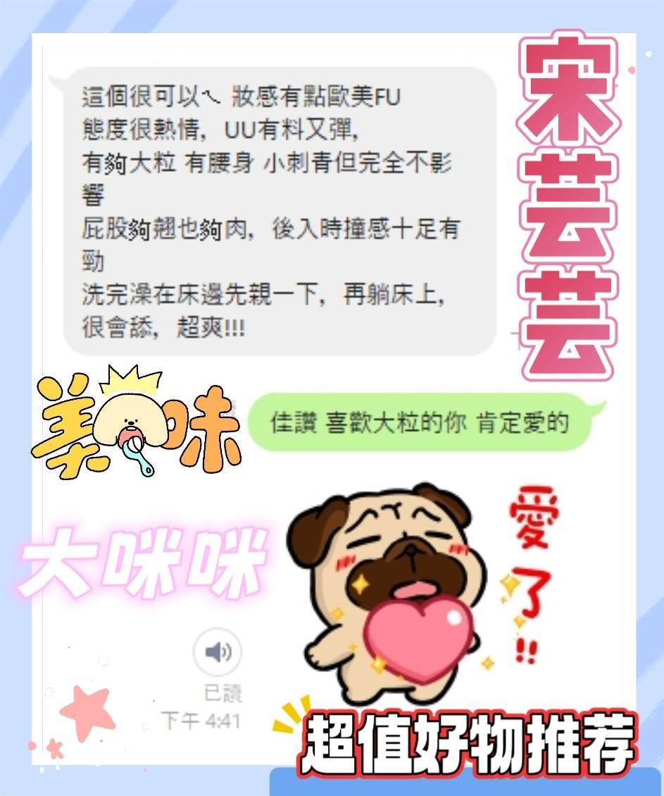 台南南區定點-高雄小姐外送,嘉義全台美女外約,渲黛💞巨乳妹166cm/48kg/D/24y,事後按摩/情慾按摩/情趣用品(需自備)/艷舞