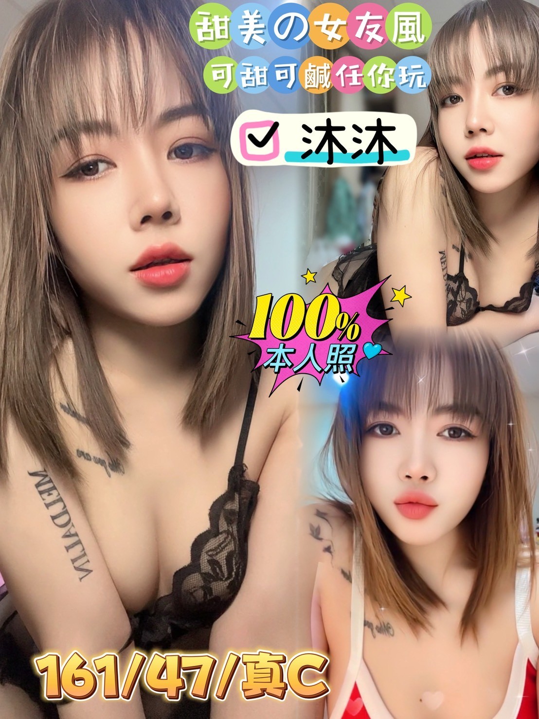 台南善化 新營定點-苗栗油壓按摩,台南外約茶,碧君💌援交妹167cm/50kg/D/20y,奶泡/親親小嘴/狗爬式背後性愛/高跟鞋(需交代)