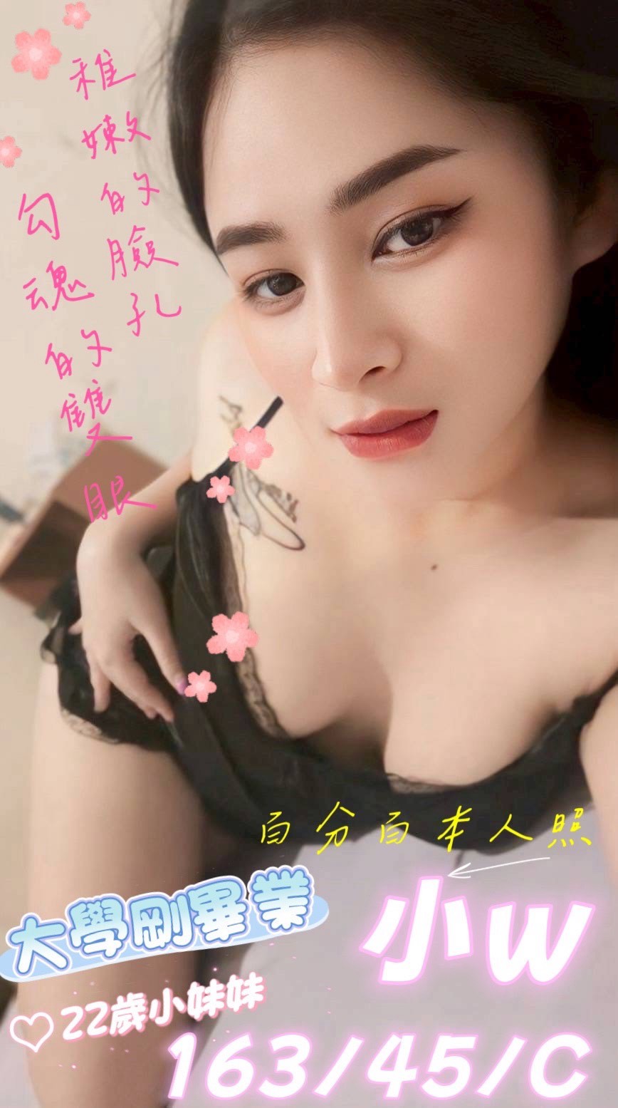 屏東 高雄定點-宜蘭兼差外約,新北外約妹,霄芷♦日韓167cm/53kg/E/22y,事後按摩/姿勢滿分/情趣用品(需自備)/舔蛋蛋