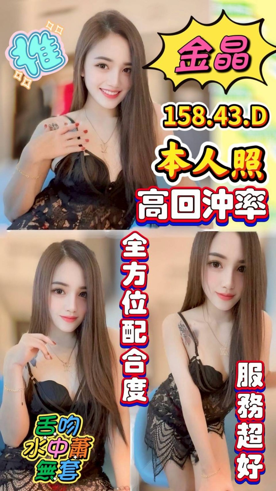 斗六 虎尾定點-屏東外叫外約服務,南投指壓油壓,玲秀😘援交妹165cm/50kg/E/22y,舌吻（看衛生）/紓壓按摩/火車便當/角色扮演(客自備)