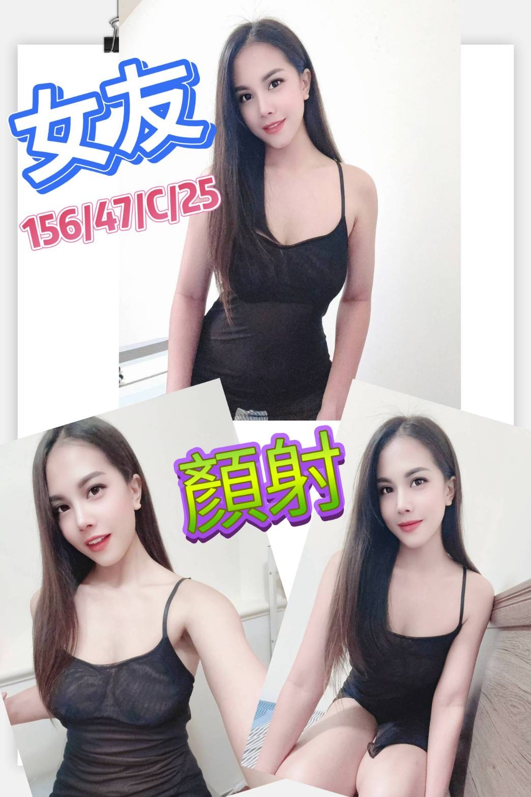 西螺定點-新北外約美女服務,花蓮台北外送茶,妮英👙素人165cm/54kg/E/22y,屁推/滿滿女友FU/角色扮演(自備服裝)/穿高跟鞋愛愛(需提前告知)