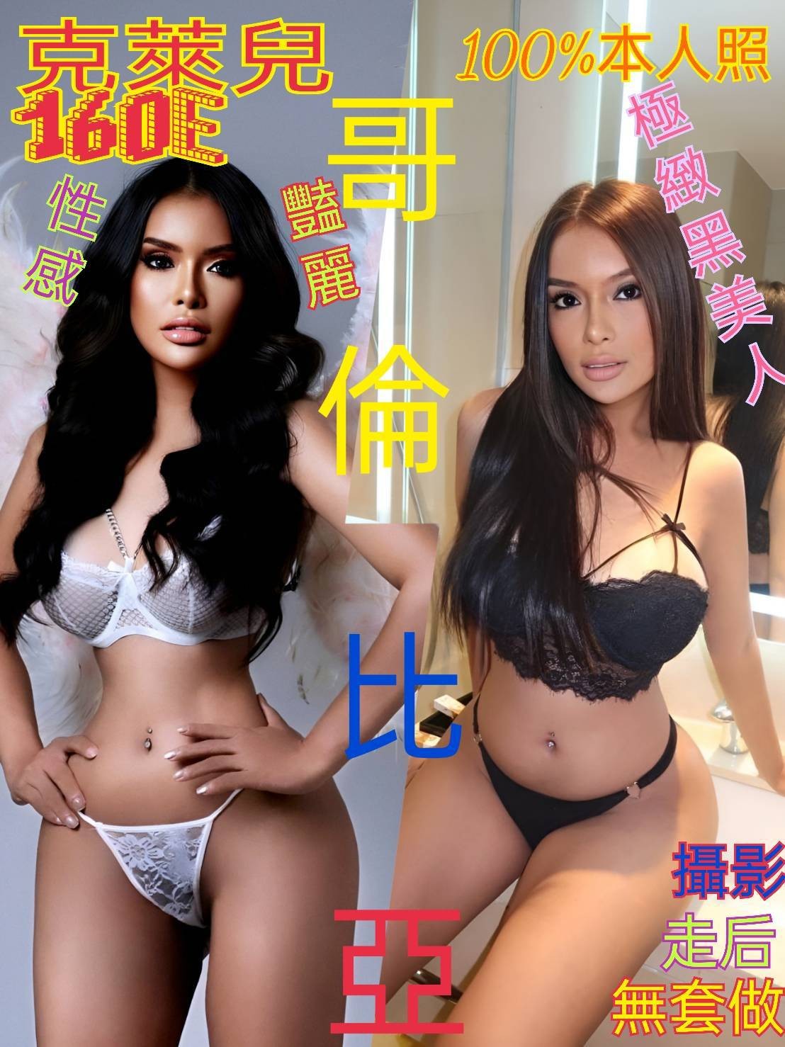 西門 中山定點-高雄應召站,屏東援助,毓翠💝空姐168cm/55kg/E/20y,69式/深喉嚨/狗爬式背後性愛/顏射