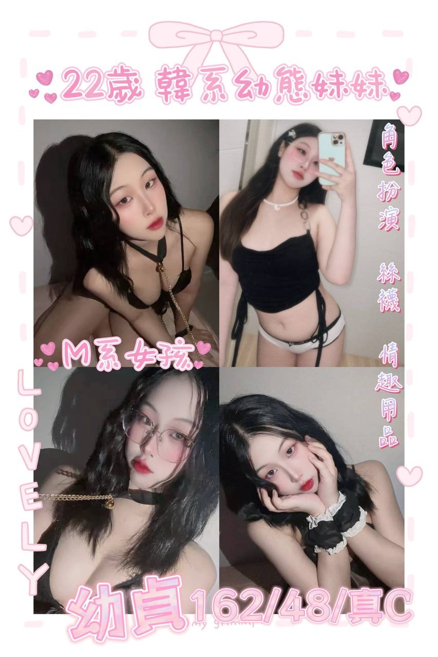 林口 土城 三峽定點-屏東油壓外叫,新北外送茶行,蓓水💍日韓166cm/43kg/D/20y,舌吻（看衛生）/深喉嚨/奶砲乳交襲擊/輕功