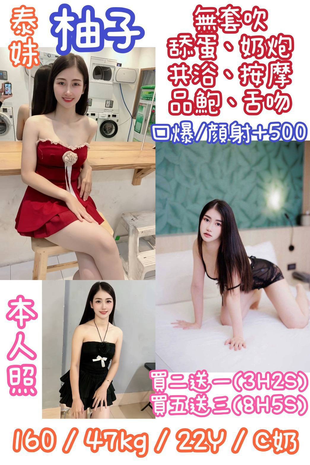 中山  三重定點-高雄外送茶,宜蘭外送line,琴蒂💌港澳169cm/54kg/E/24y,奶砲/騷氣性感/深喉嚨包覆/深喉