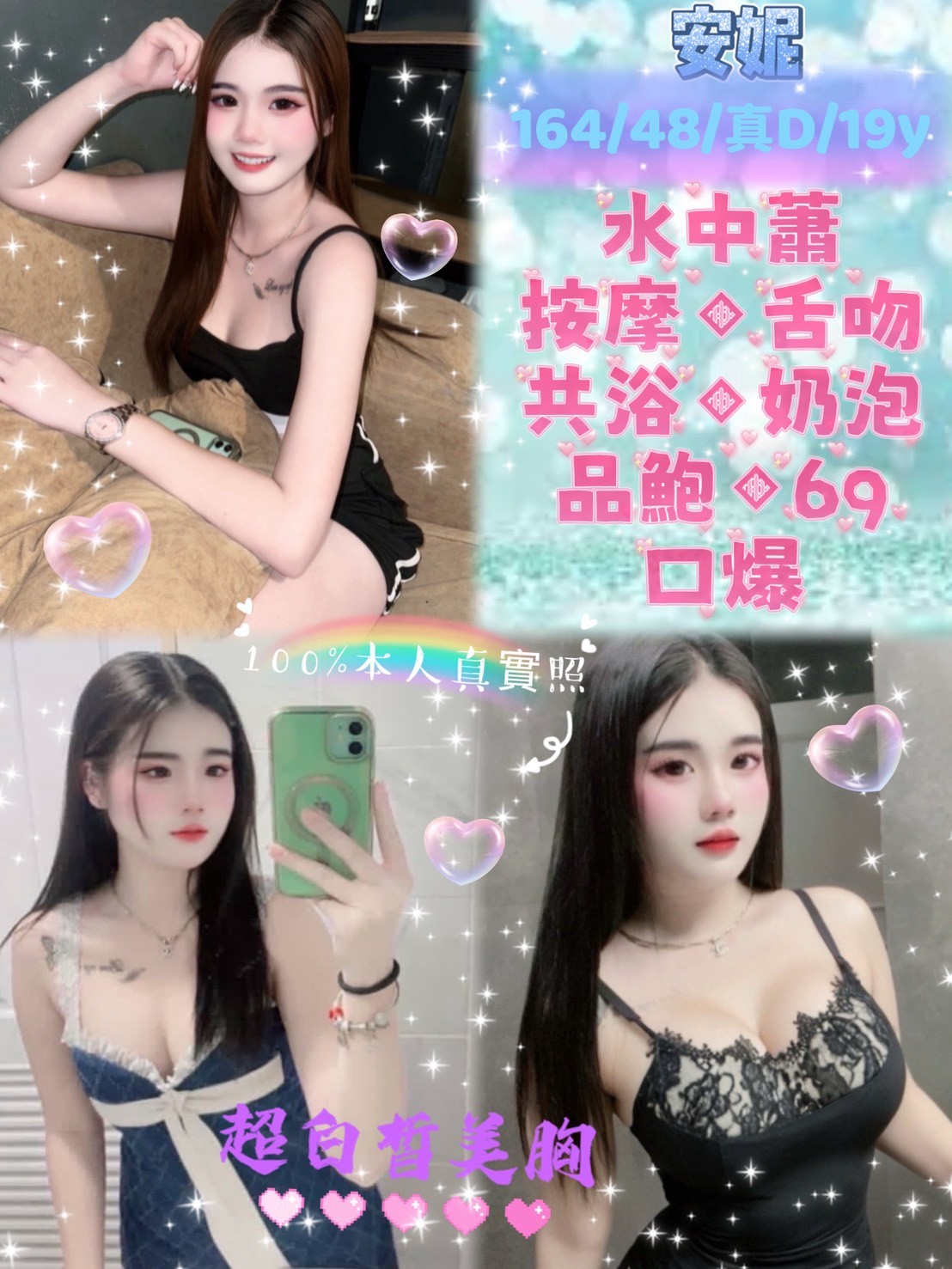 新莊 中和 新店定點-台南外約茶line,基隆援助,慧詠😘歐美170cm/54kg/D/20y,品鮑/會打扮/冰火吹簫/絲襪愛愛(需自備)