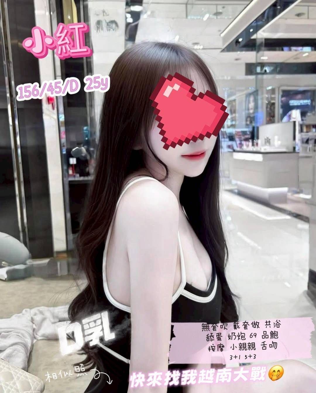 竹北定點-宜蘭援助交際,花蓮外送美女外約服務,麗婉👗日韓165cm/43kg/D/21y,69式/深喉嚨/69品鮑/顏射