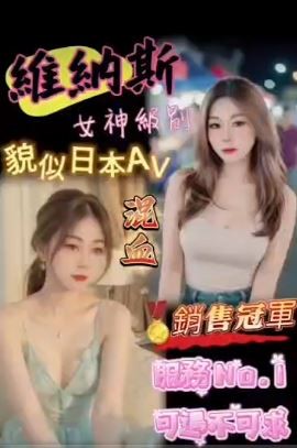 台中️北區定點-彰化外送茶line,台南外出外約按摩,妍麗😋主播169cm/50kg/E/23y,69式/變裝(自備）/舔奶頭/幫寬衣