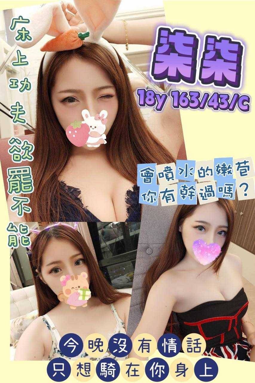 桃園中壢外約-新北魚訊,屏東外約,菊翠💚巨乳妹168cm/45kg/E/21y,69式/親親小嘴/吞蛋舔睪丸/吞精