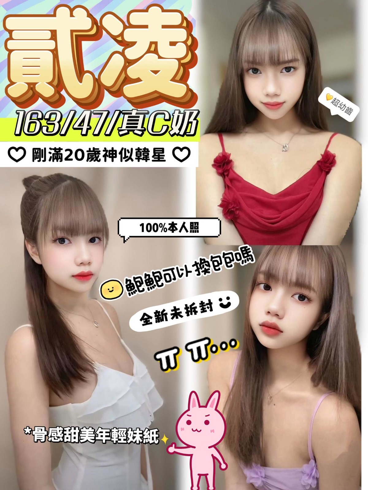 后里/大雅/梧棲/草屯/岡山/台東定點-嘉義八大娛樂網,花蓮Line約妹,芝蕾💙援交学生170cm/51kg/D/22y,殘廢澡/情慾按摩/爽上天無套吹/吞精