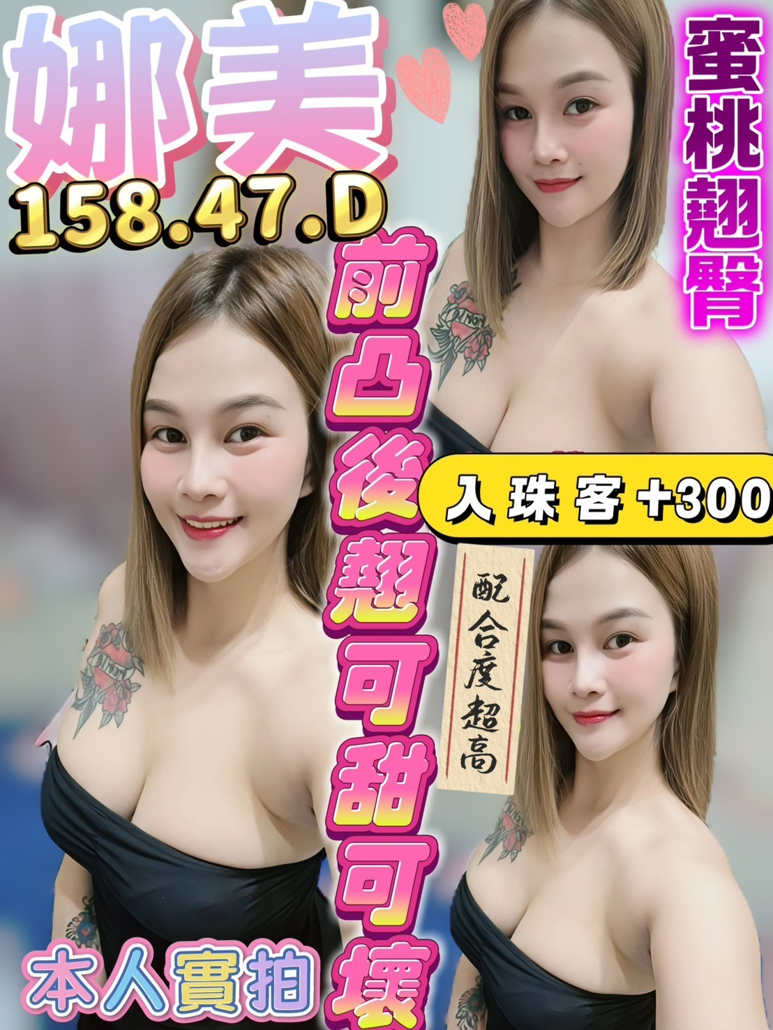 台中東區定點-嘉義外出外約按摩,新竹外送茶行,滢虹😇學生168cm/50kg/D/20y,舌吻/紓壓按摩/69式品鮑/深喉