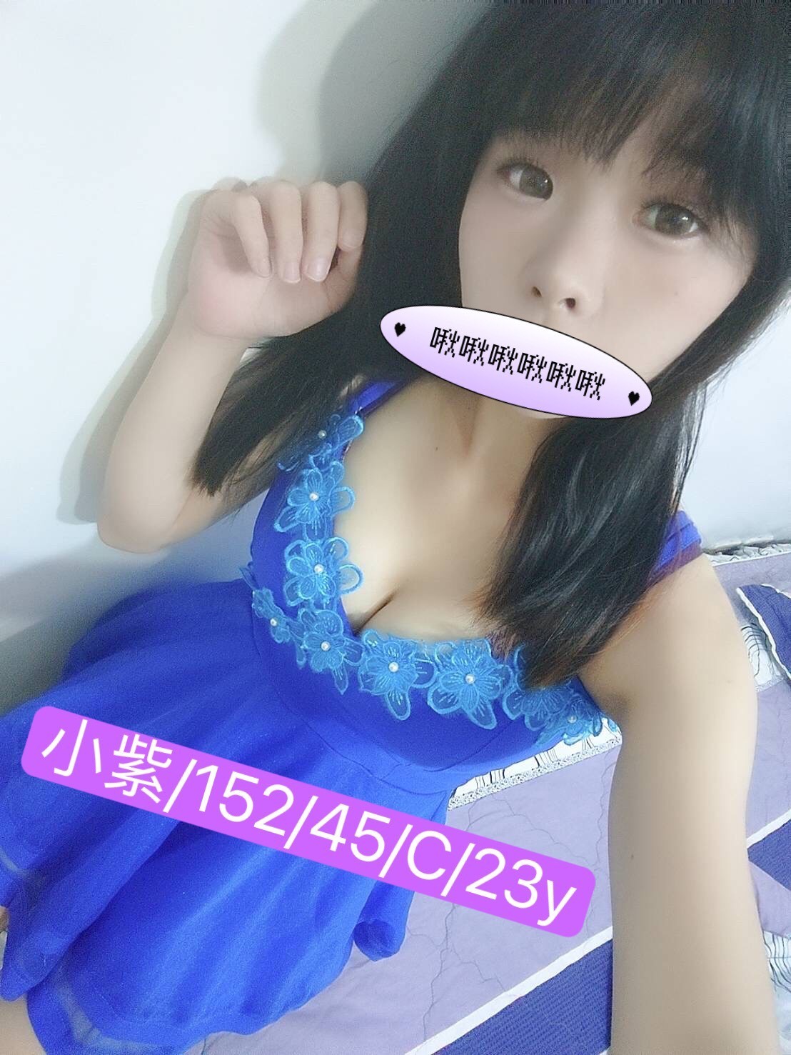 高雄外約-台東外送line,新北美女伴遊,娟黛💛素人167cm/45kg/E/22y,殘廢澡/情慾按摩/舔奶頭/情趣用品(需自備新的)
