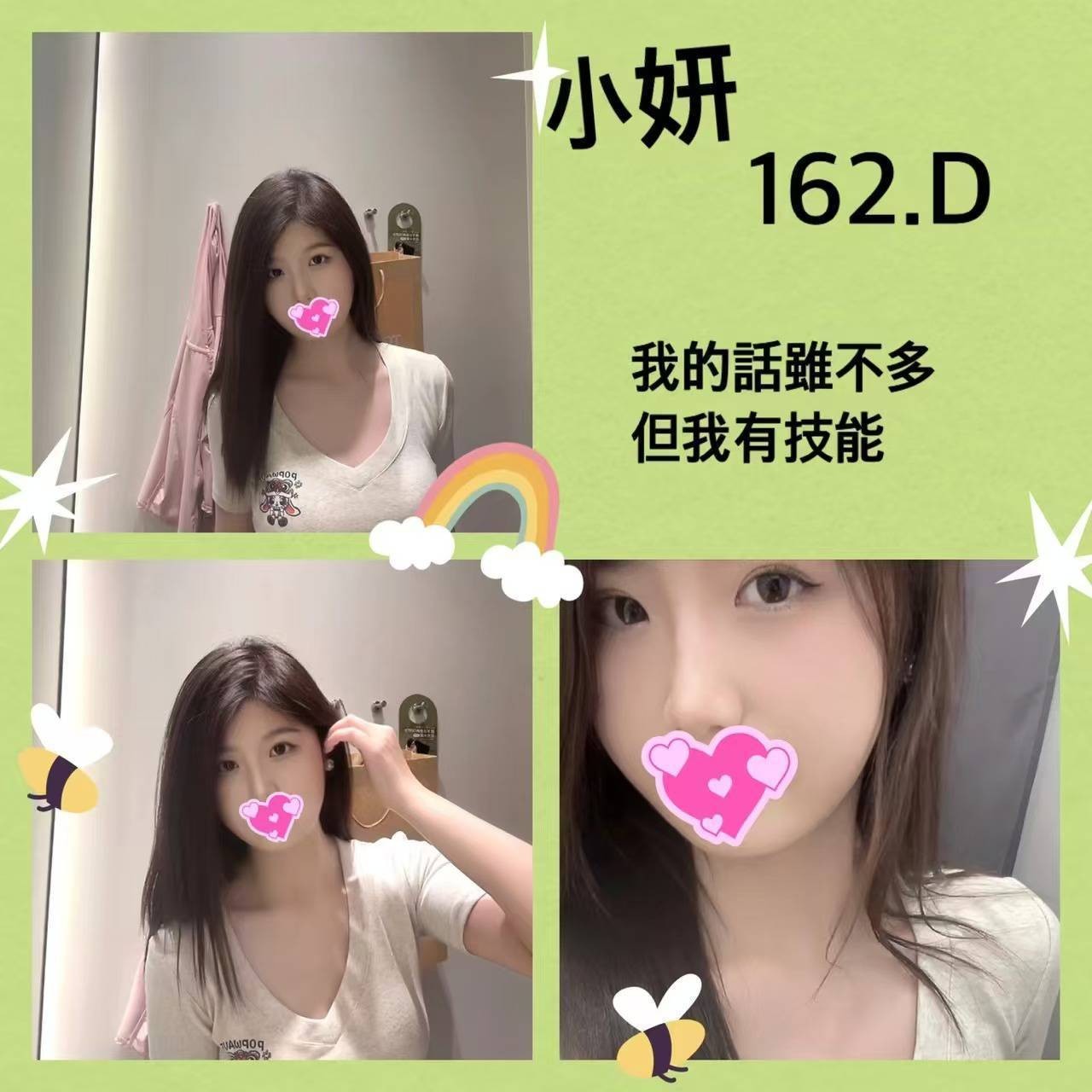 台北外約-苗栗外叫服務,屏東全台情人外送茶,如瑗😘素人166cm/45kg/D/19y,舌吻/水中蕭/舔奶頭/可露臉攝影