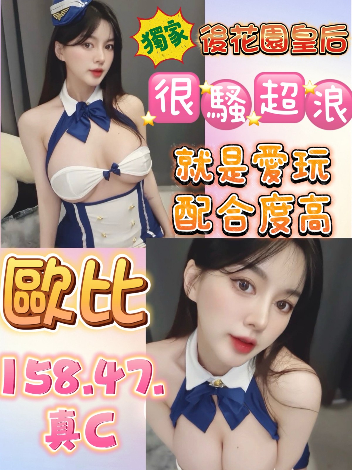 台中西屯定點-屏東傳播妹,宜蘭到府舒壓,芬晶💖長腿妹164cm/52kg/E/23y,戴套做/姿勢滿分/法式舌吻/胸射