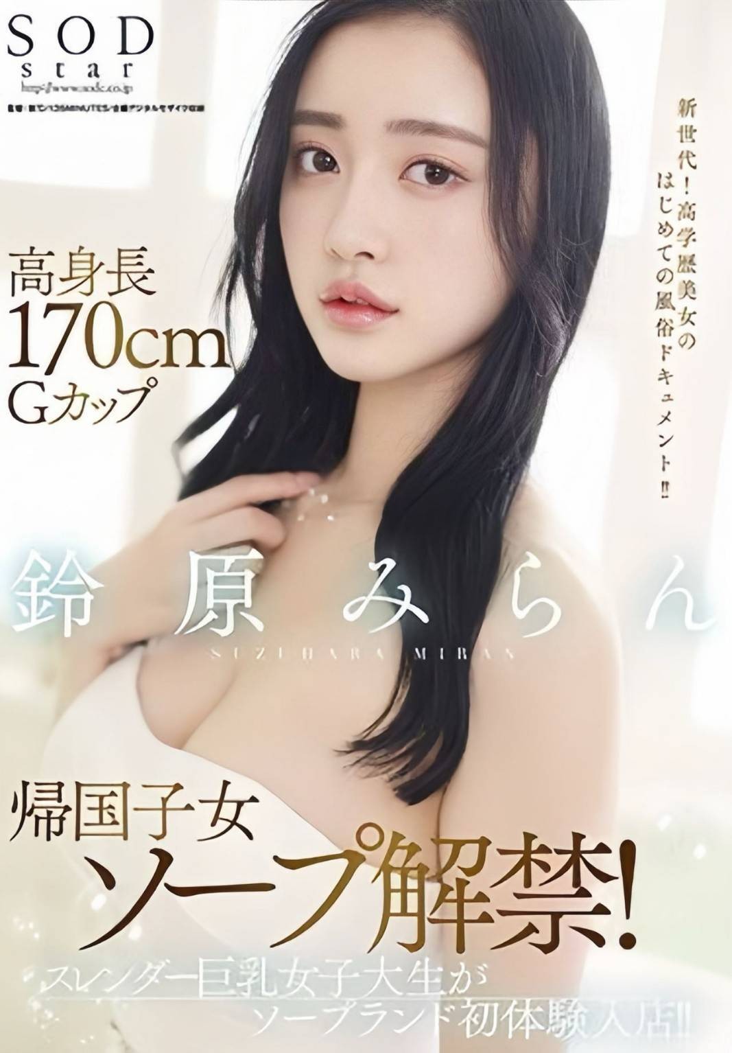 台北外約-高雄傳播妹,桃園找援,喬亞💎巨乳妹168cm/52kg/D/23y,舌吻/親胸/蜜桃屁推/無套(可內射)