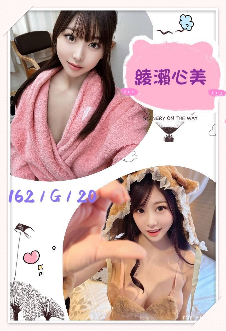 台北外約-宜蘭外約服務,苗栗應召站,鳳蒂👄小護士169cm/55kg/E/23y,奶砲/高顏質/深喉嚨包覆/舌吻(視清潔度)