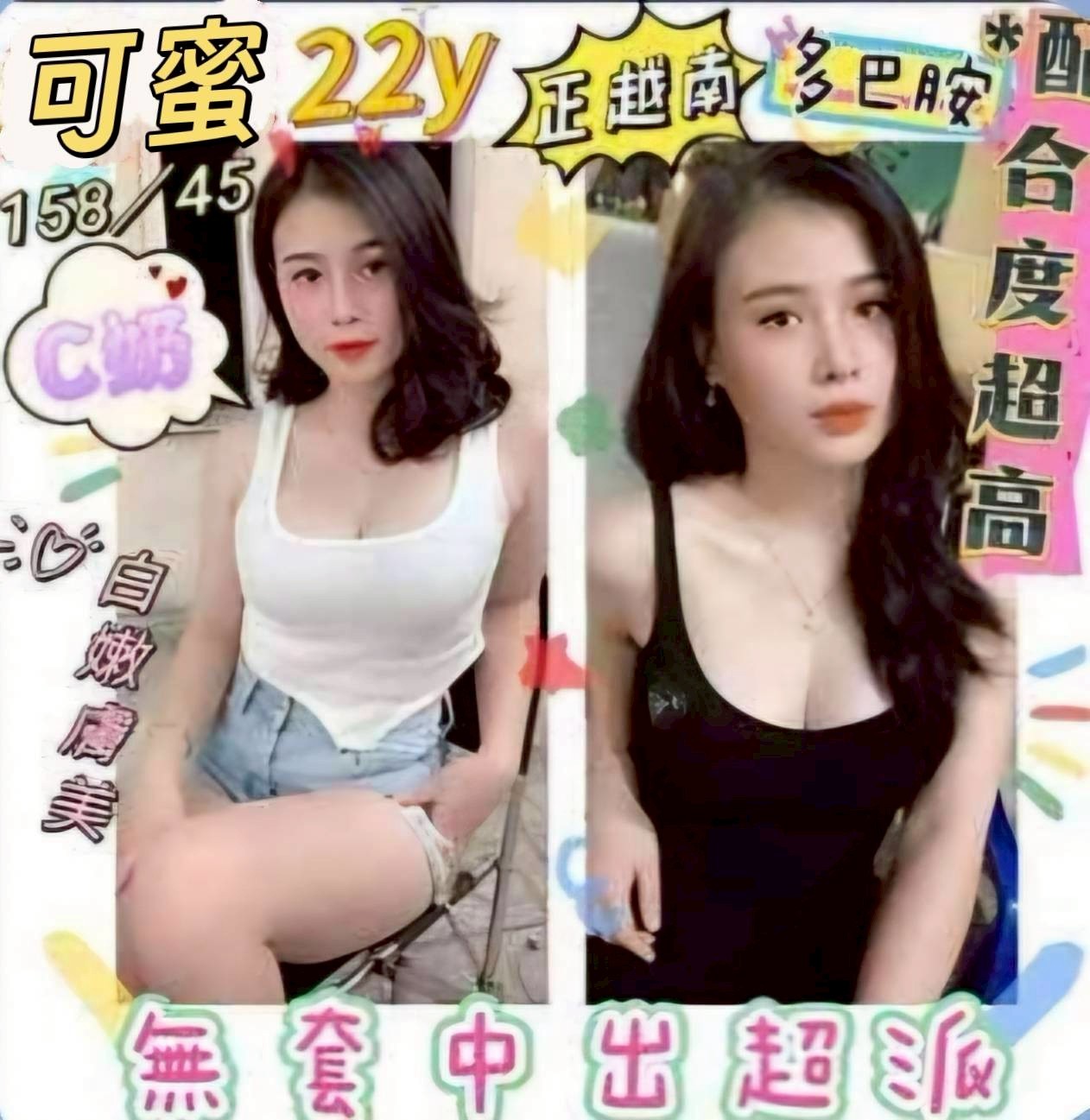 台中梧棲 沙鹿 龍井 彰化定點-南投兼差外約,新北按摩半套,香墨👗港澳167cm/46kg/D/24y,殘廢澡/騷氣性感/深情小親親/幫寬衣