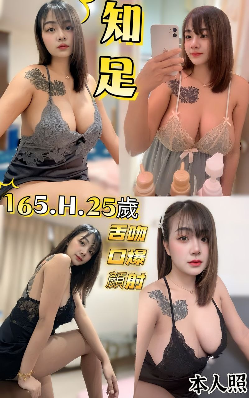 台中中區 東區 西區 北屯定點-台南外約服務,宜蘭應召站,茹雯🙈歐美170cm/46kg/D/22y,親親/變裝(自備)/火車便當/無套(可內射)