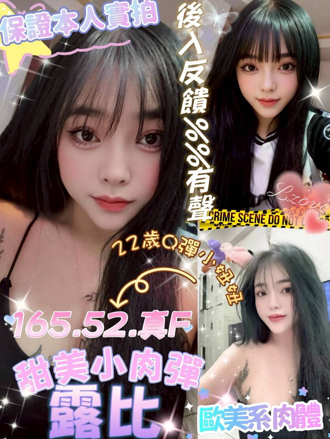 台中北區定點-高雄全套服務,高雄外叫,螢琪💃素人165cm/52kg/D/23y,戴套做/變裝(自備)/親嘴/角色扮演