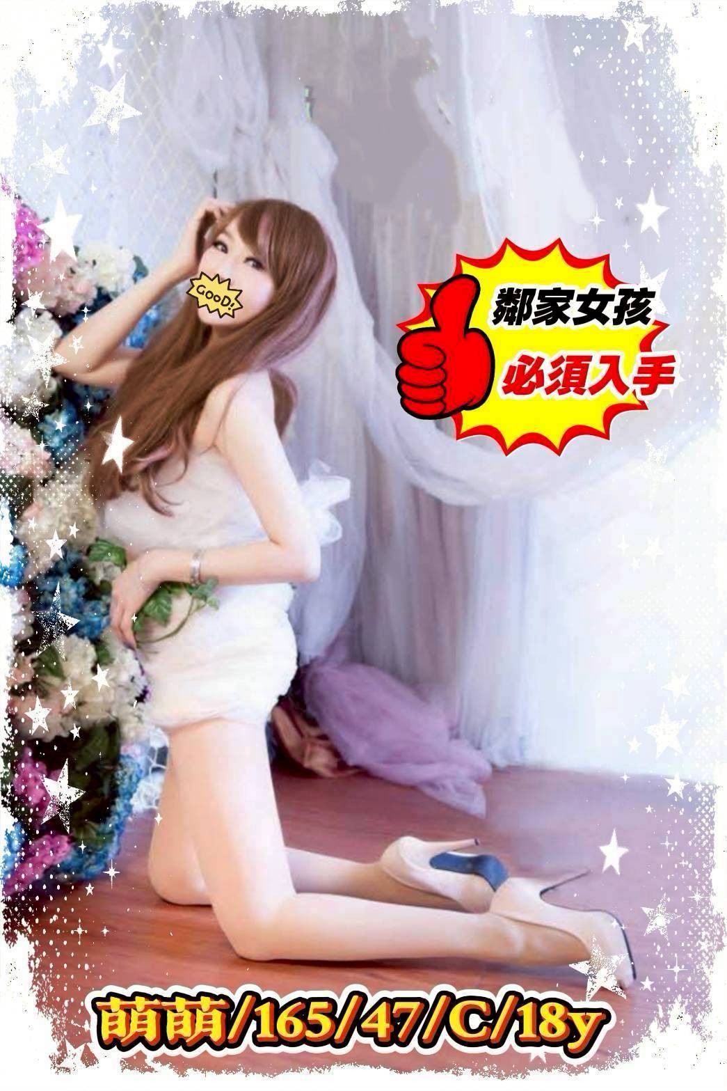 台中外約-台南外約茶棧,高雄兼差外約,黛慧😝嫩模170cm/54kg/D/22y,奶泡/迴紋針69好姿勢/激情馬殺雞/情趣用品(需自備新的)