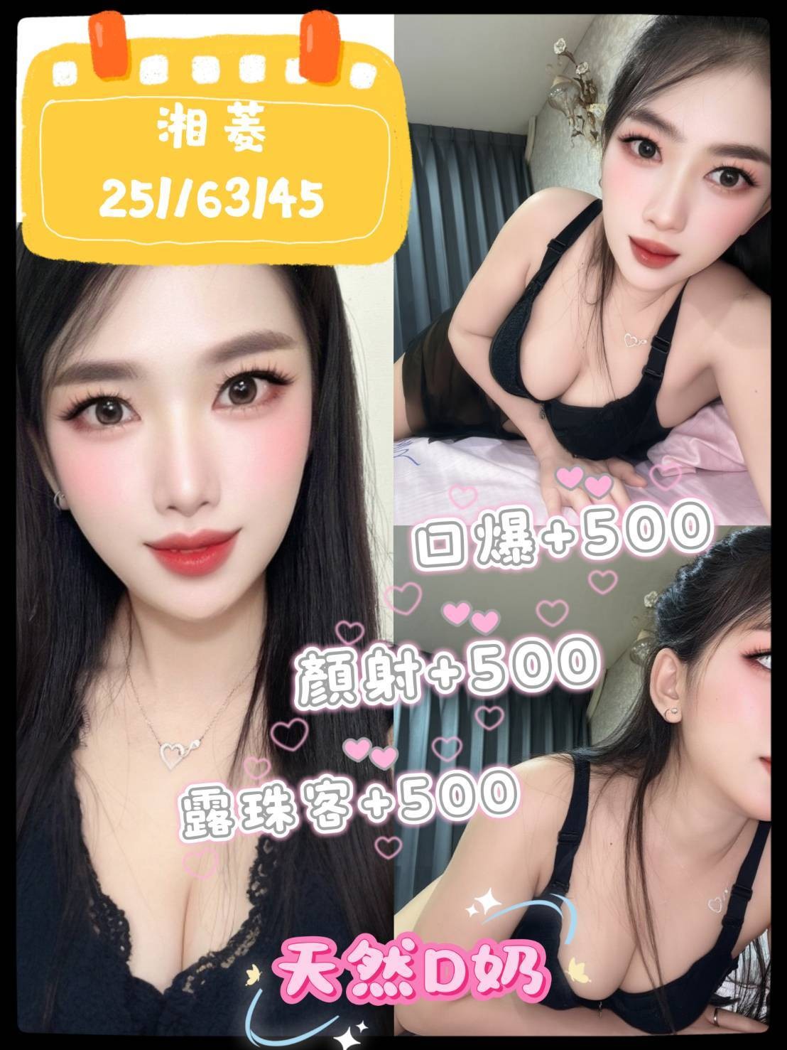 南投 澎湖定點-宜蘭援助,台東外約戀愛情人網,紅可💛嫩模164cm/48kg/D/20y,甜蜜共浴/喇舌/69品鮑/胸射